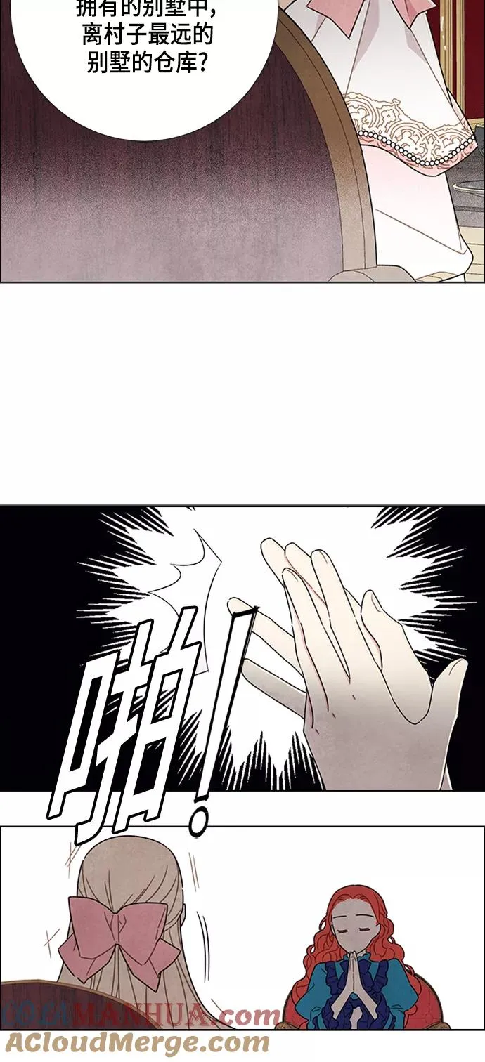 第40话 第16页