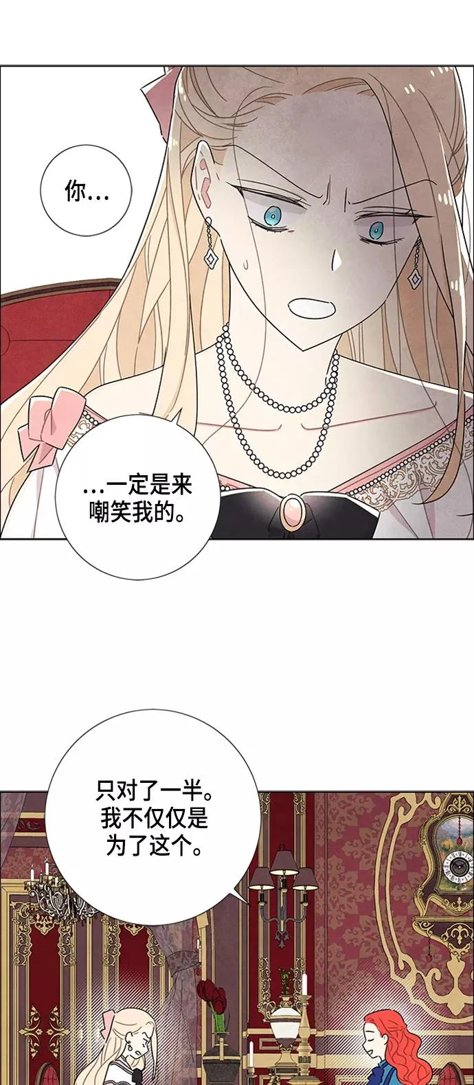 第40话 第18页