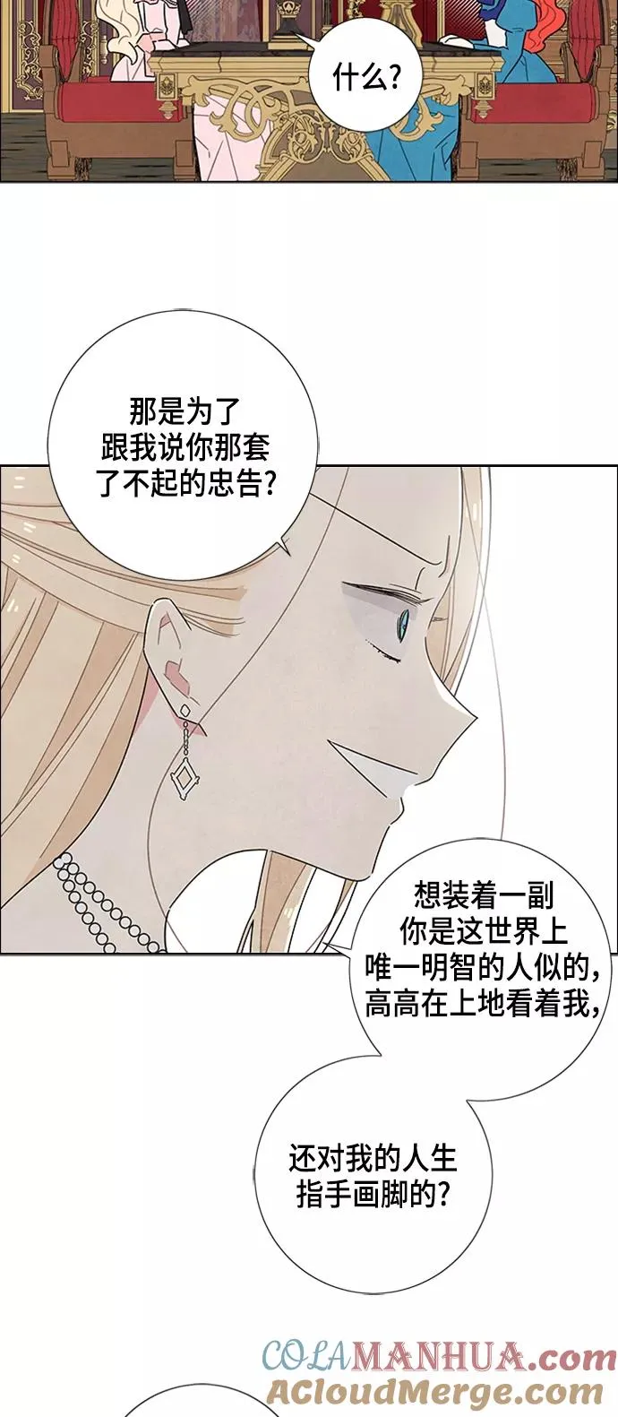 第40话 第19页