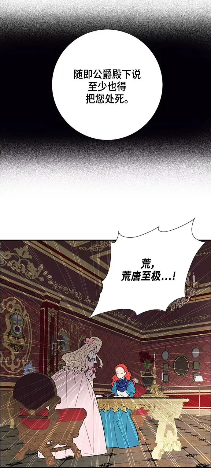 第40话 第24页