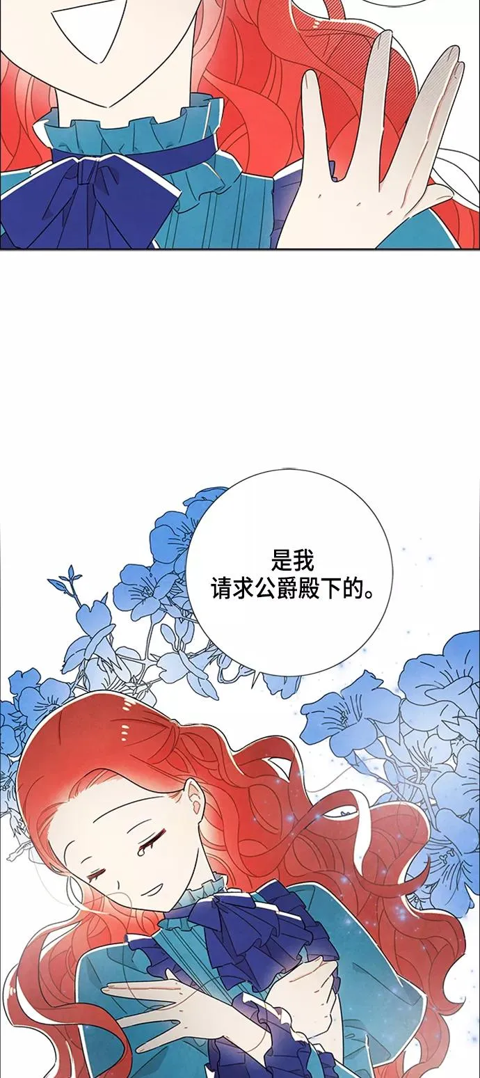 第40话 第27页