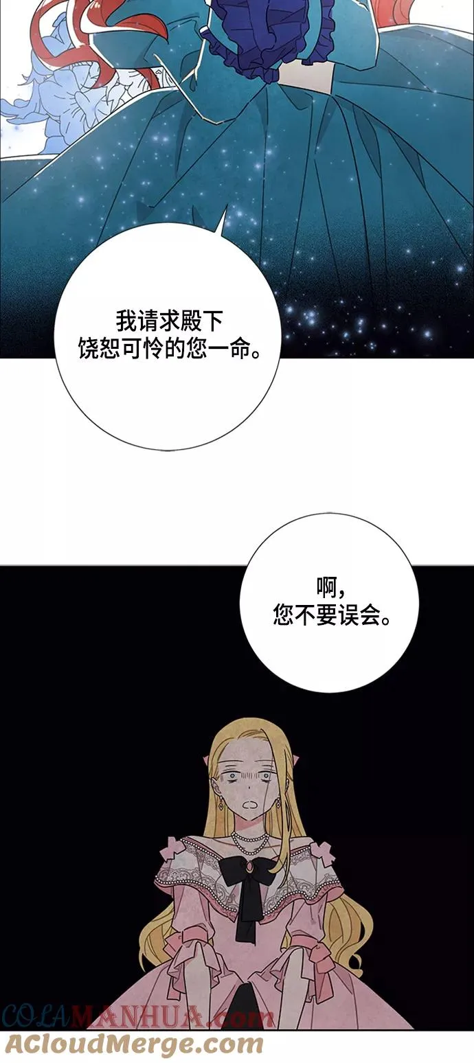 第40话 第28页
