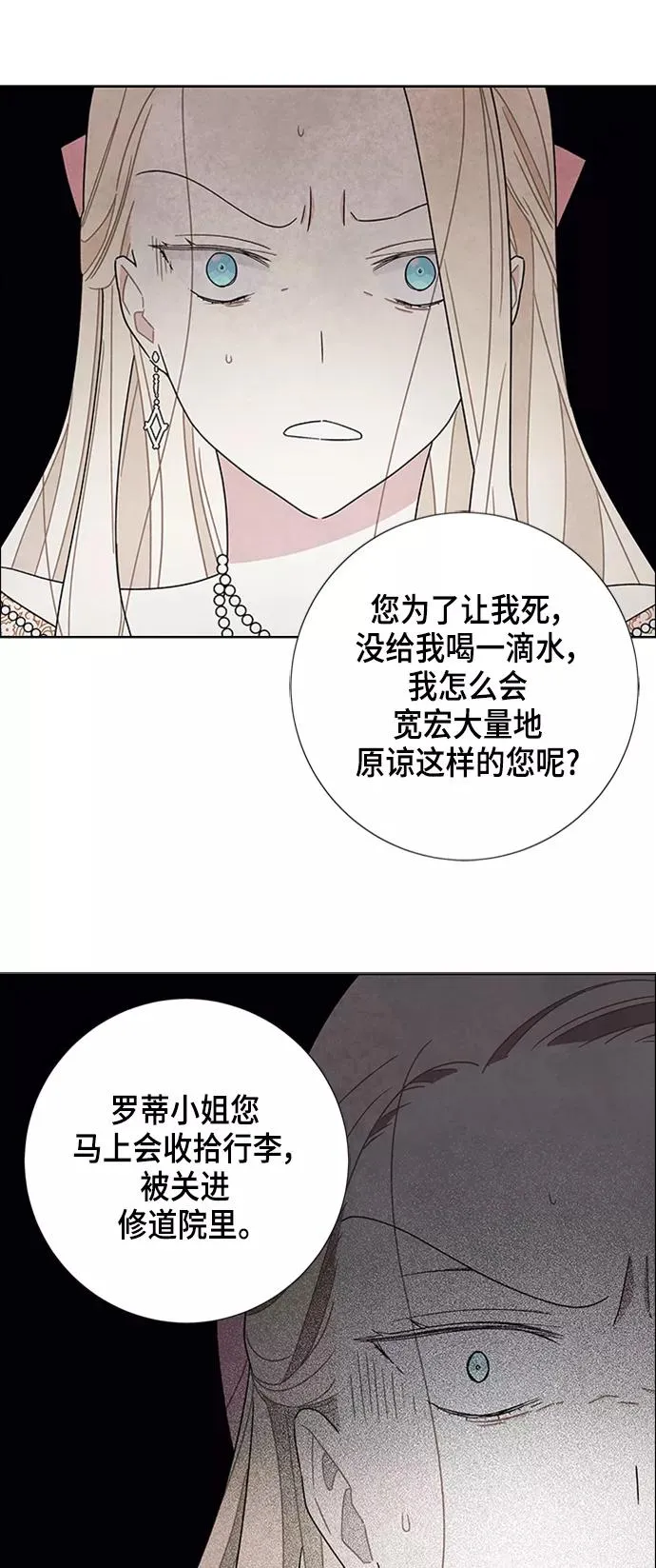 第40话 第29页
