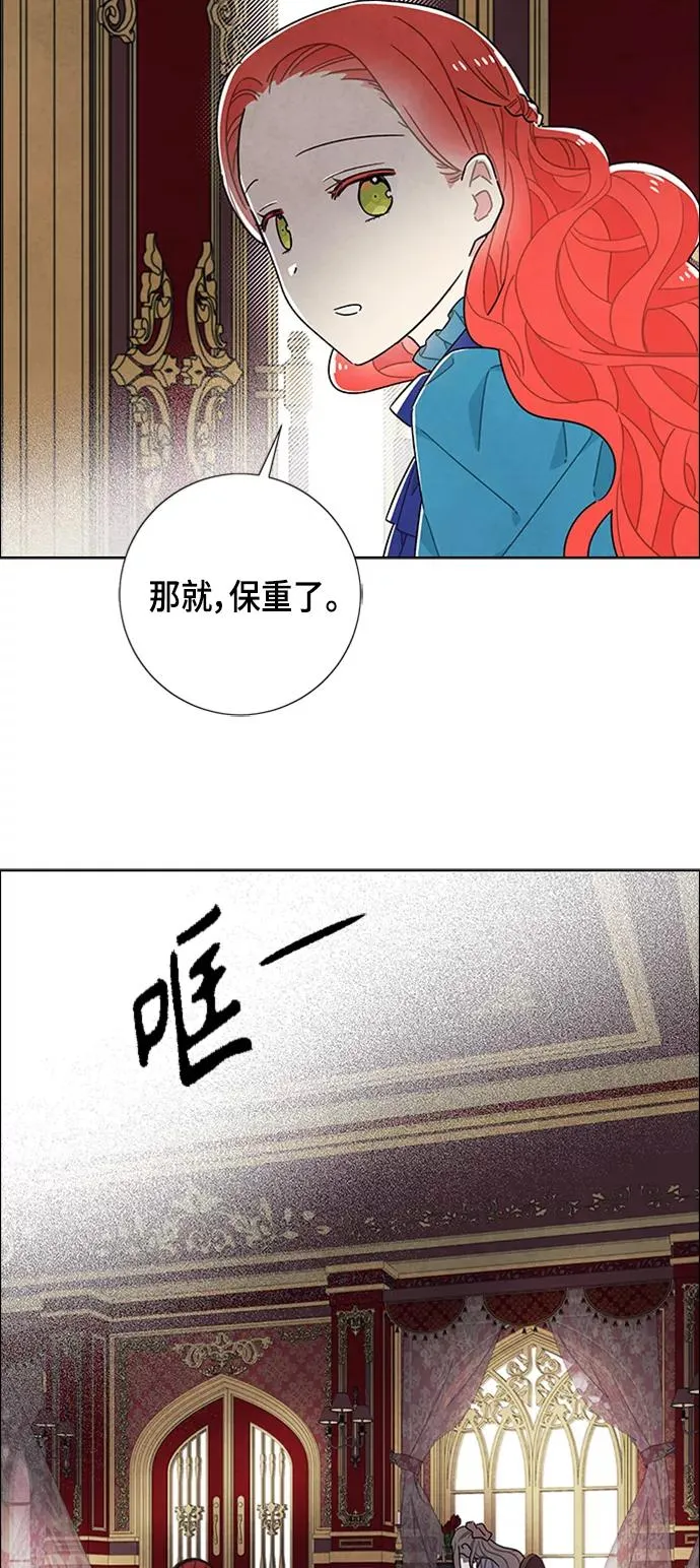 第40话 第35页