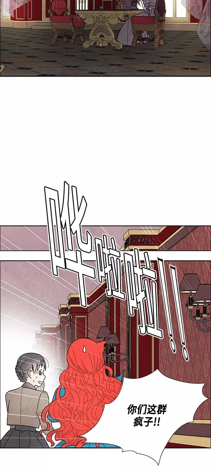 第40话 第36页