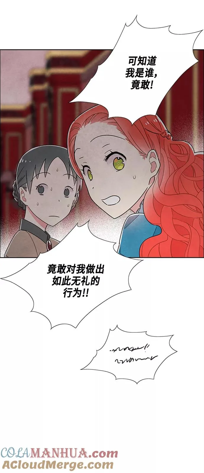 第40话 第37页