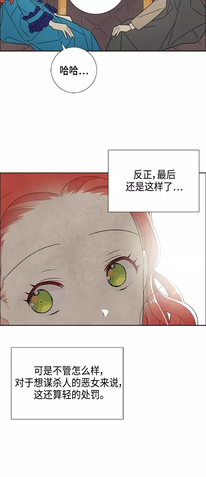 第40话 第39页