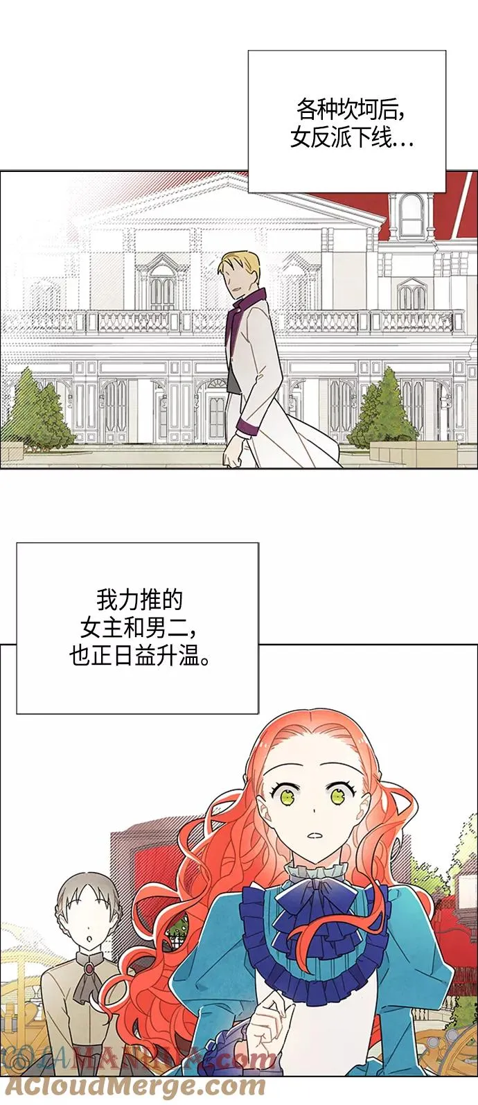 第40话 第40页