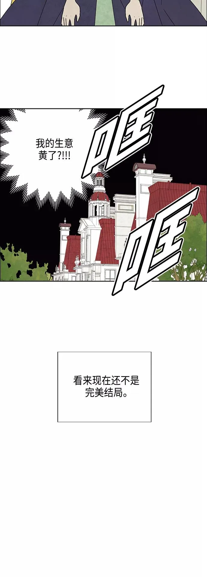 第40话 第45页