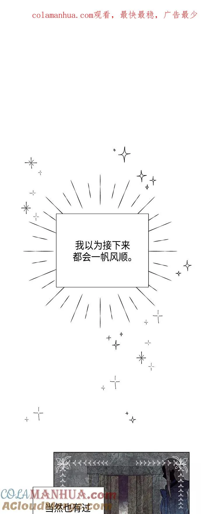 第41话 第1页