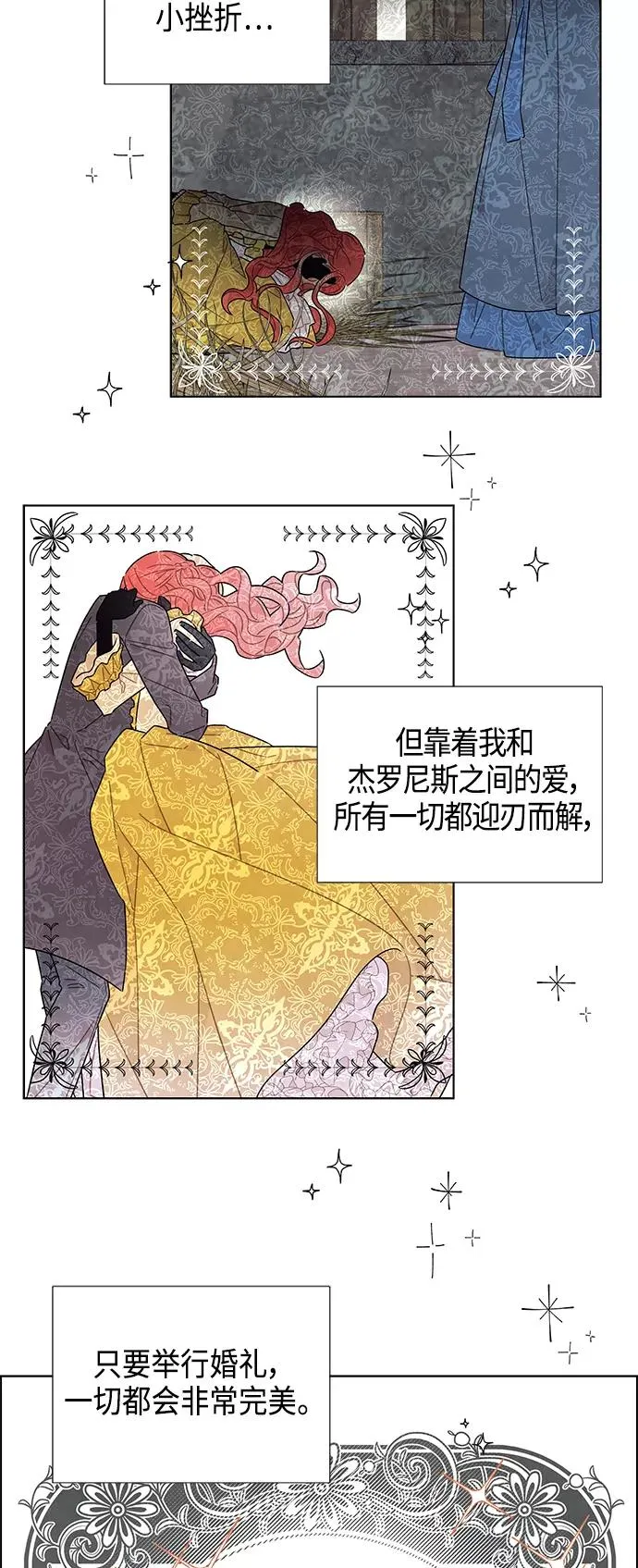 第41话 第2页