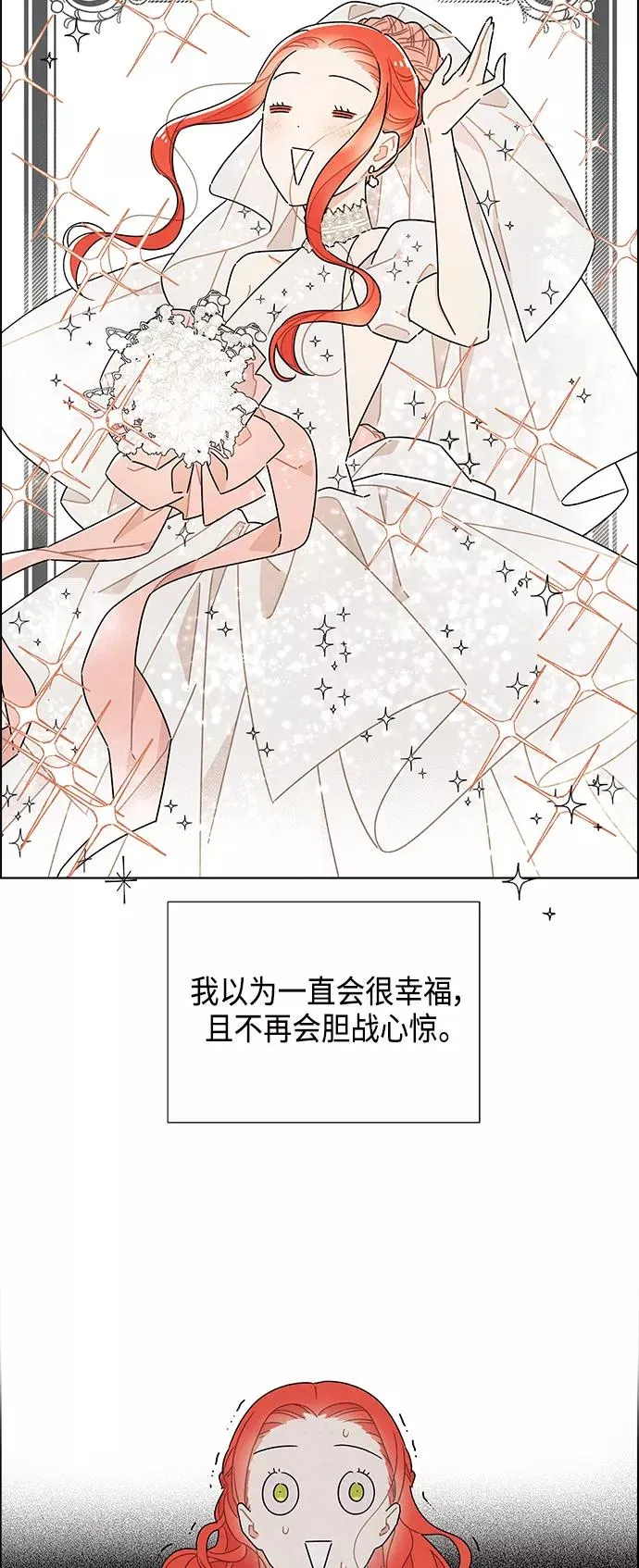 第41话 第3页