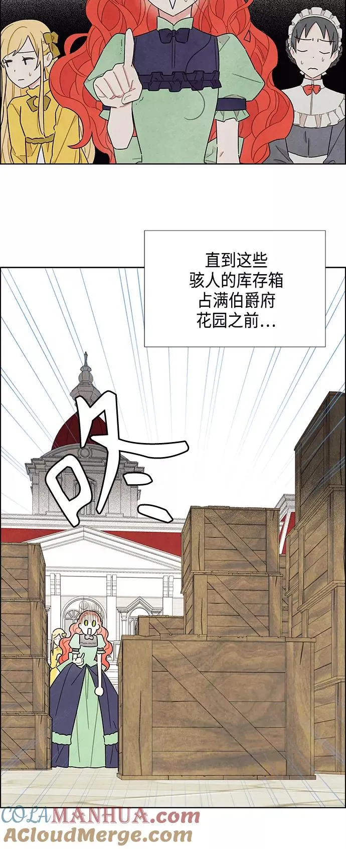 第41话 第4页