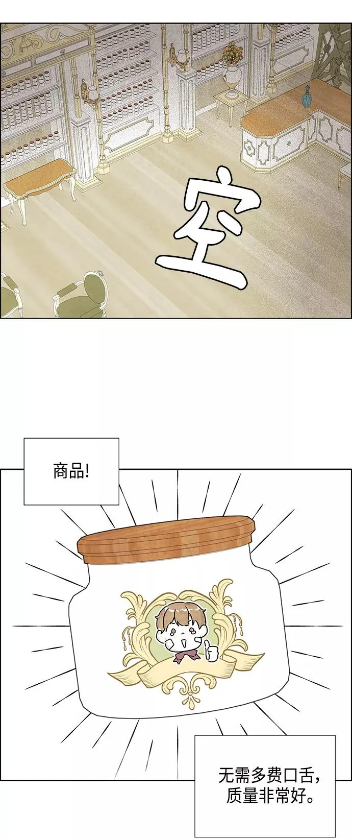 第41话 第9页