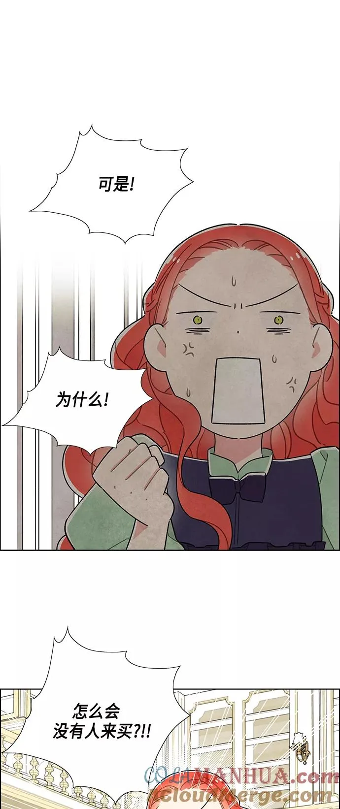 第41话 第10页