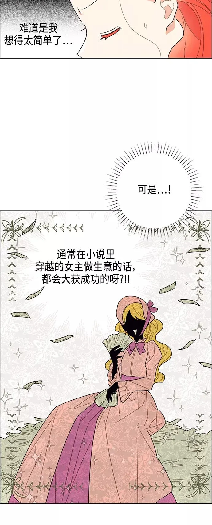 第41话 第14页