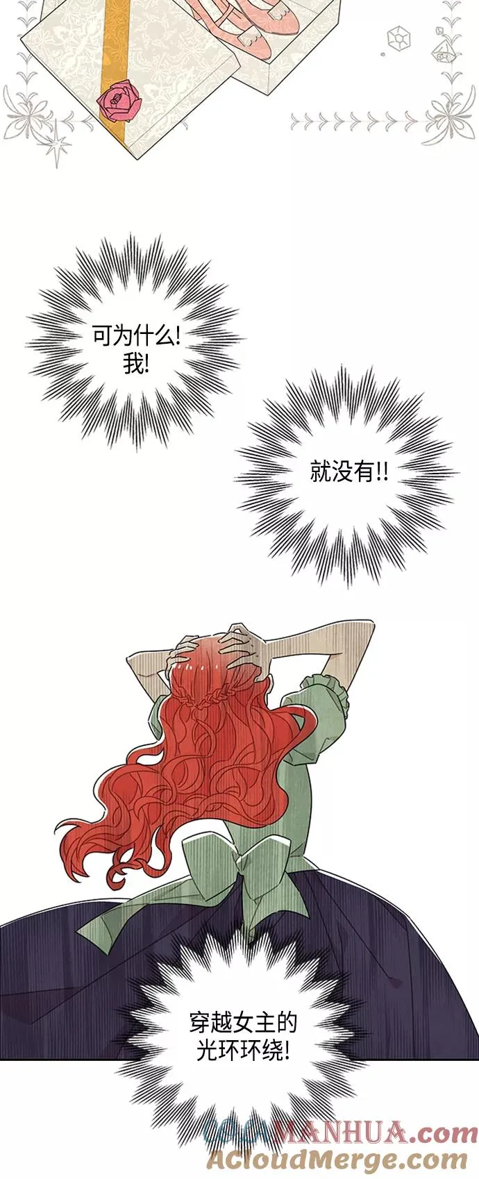第41话 第16页