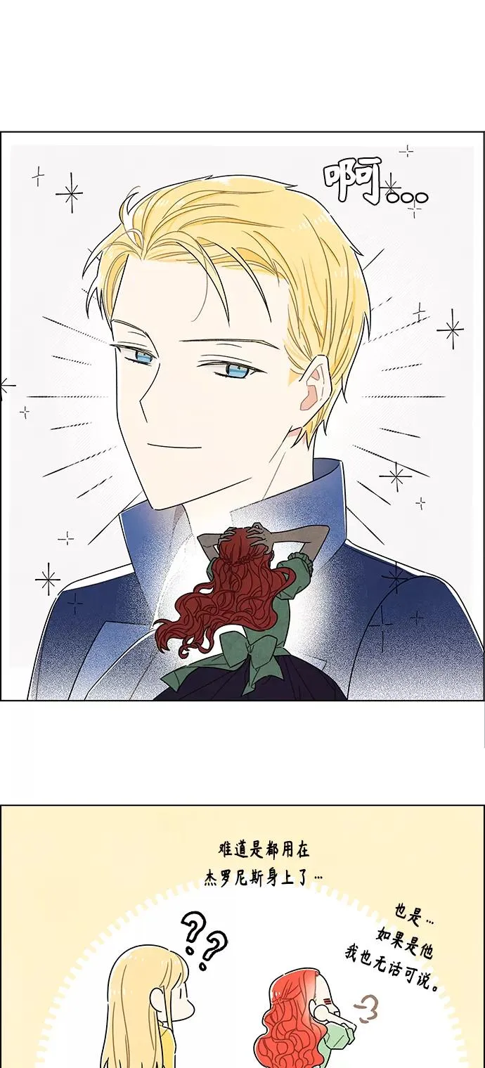 第41话 第17页