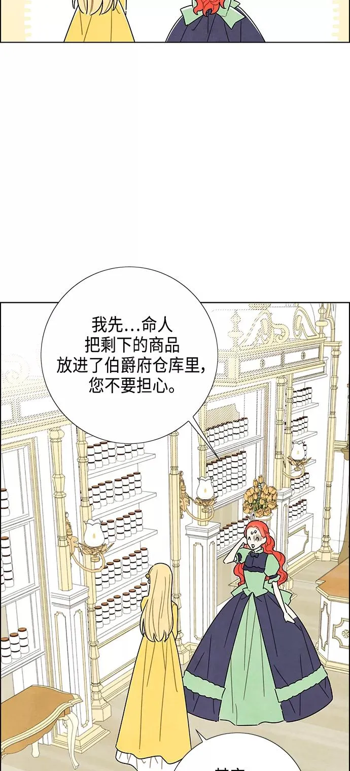 第41话 第18页