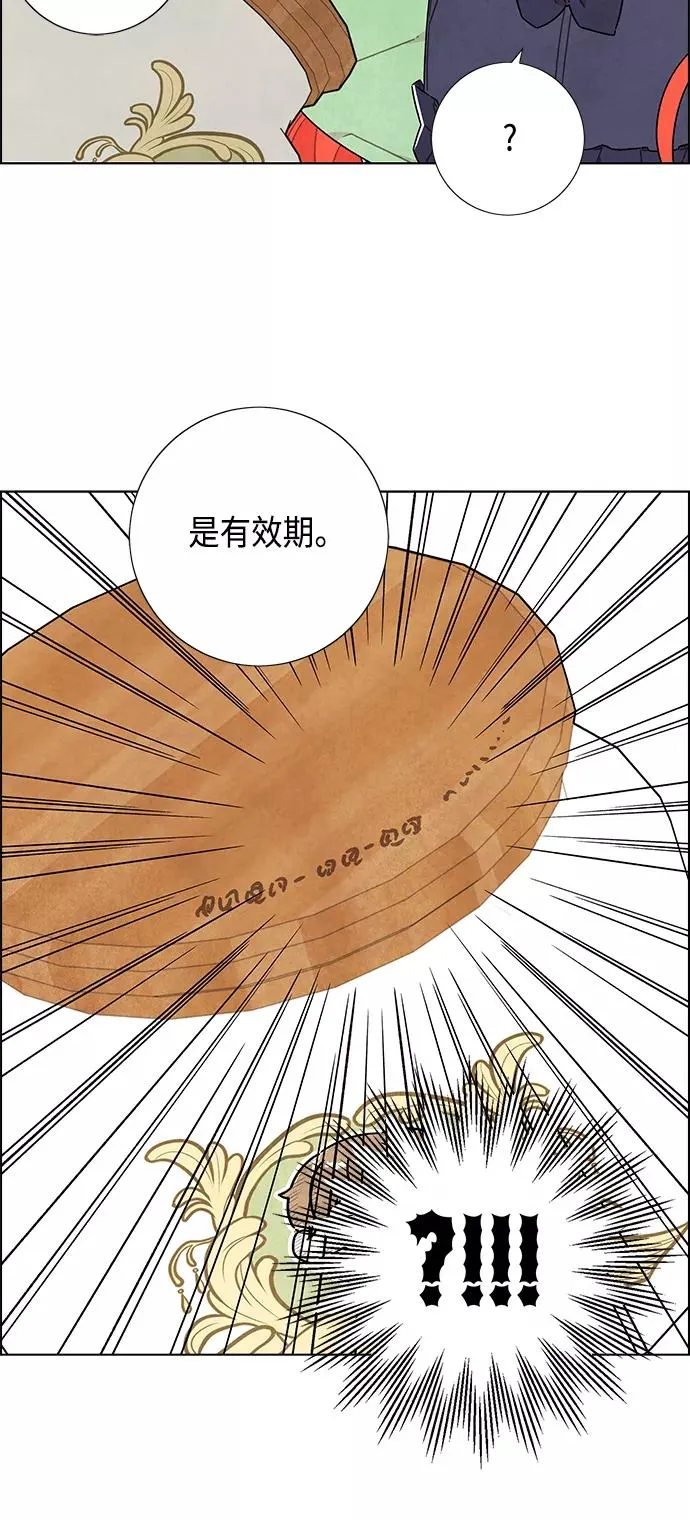 第41话 第20页