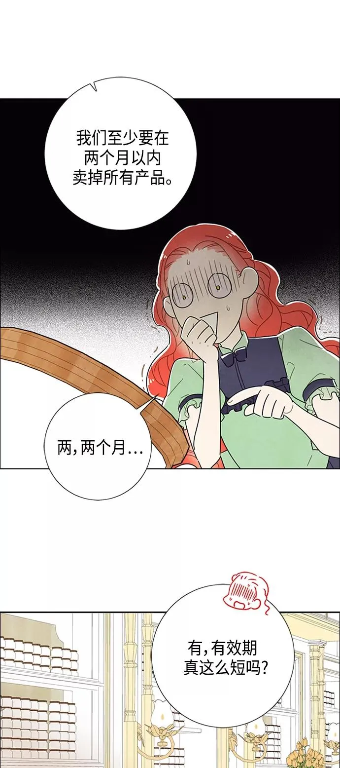 第41话 第21页