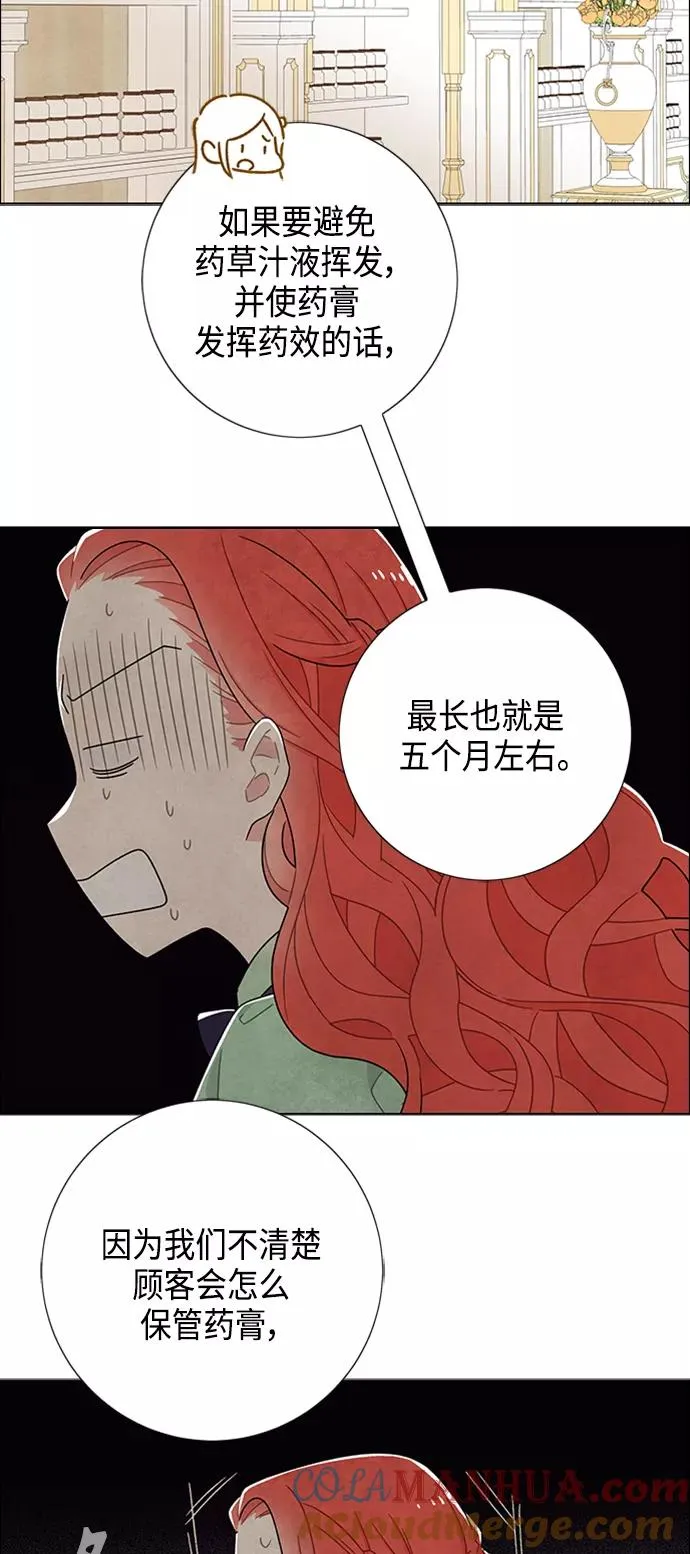 第41话 第22页