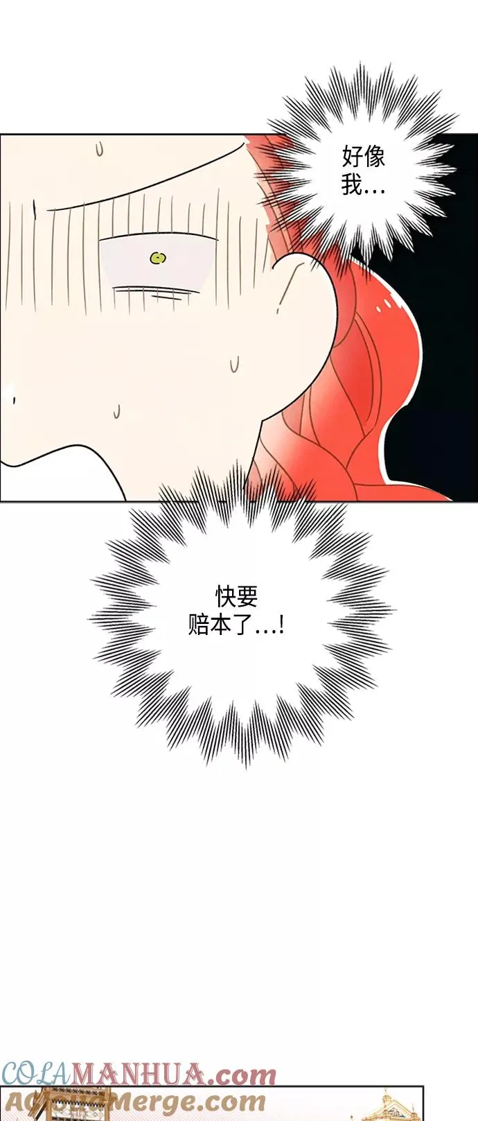 第41话 第25页