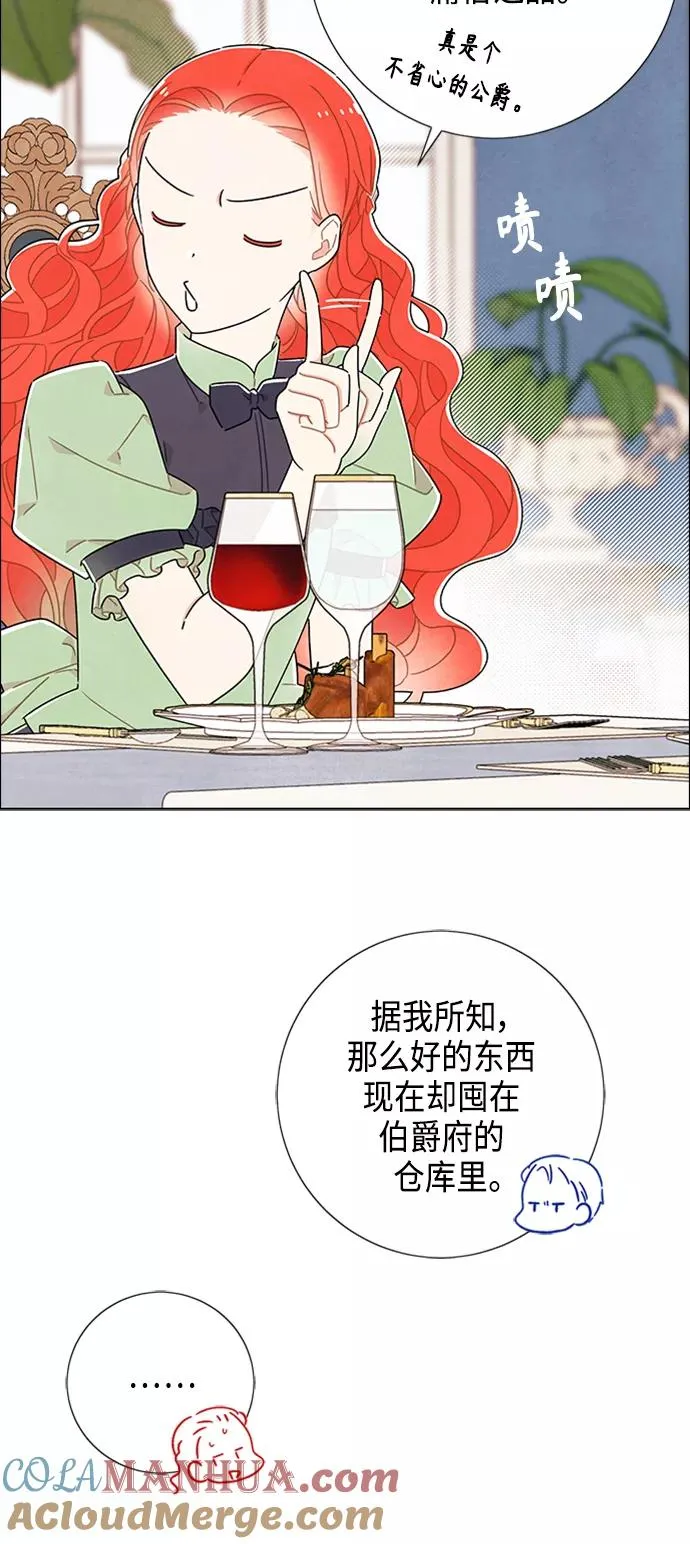第41话 第31页