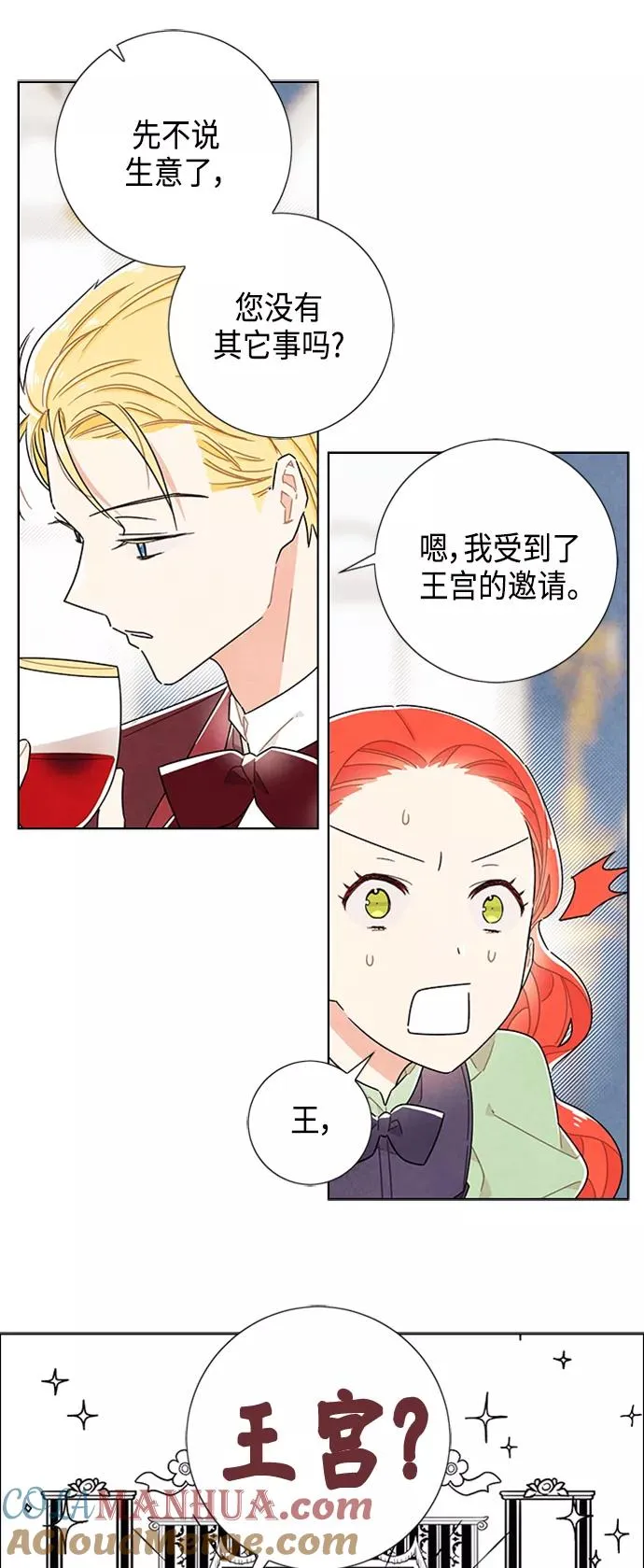 第41话 第34页