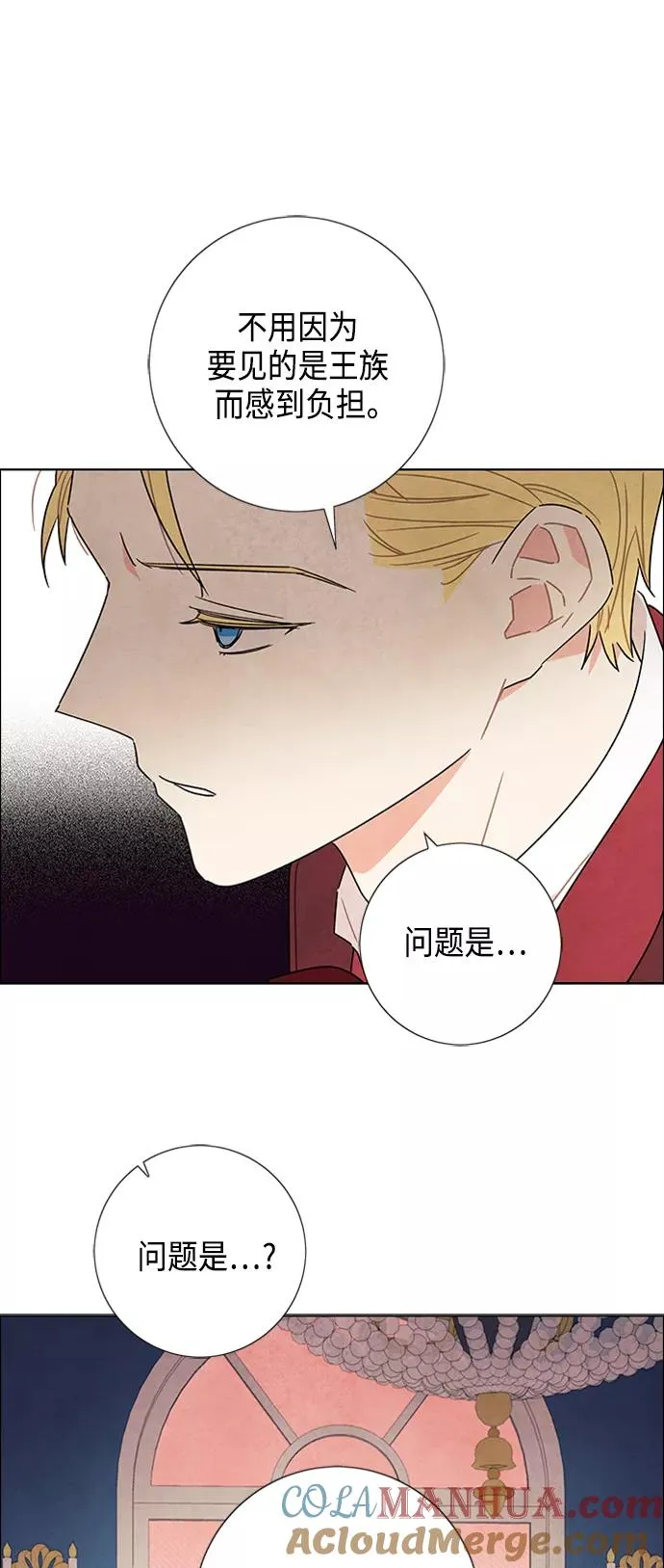 第41话 第37页