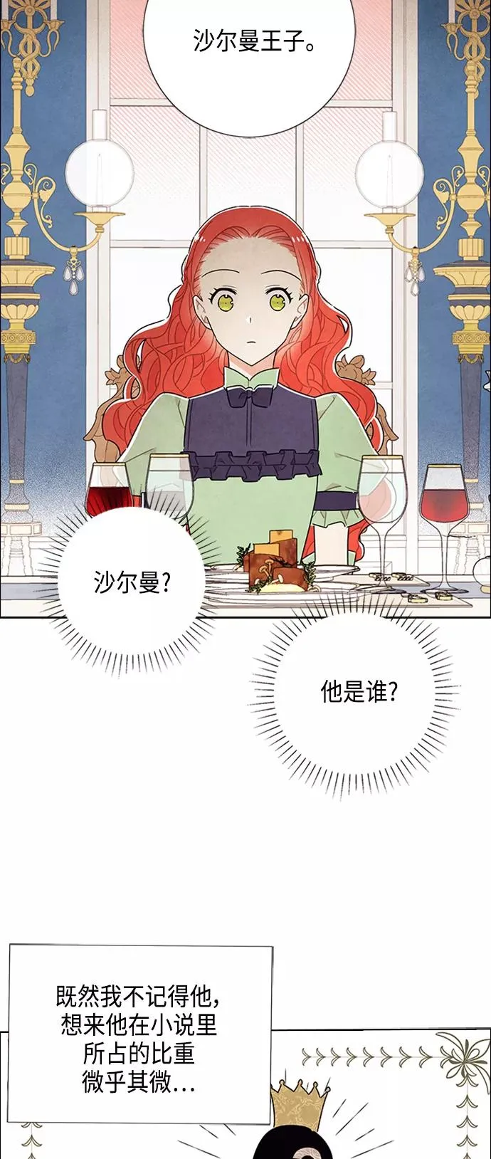 第41话 第38页