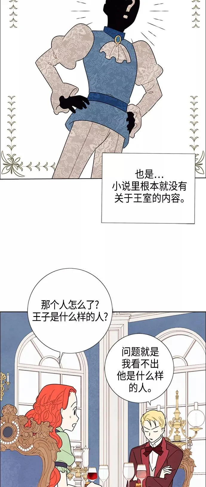 第41话 第39页
