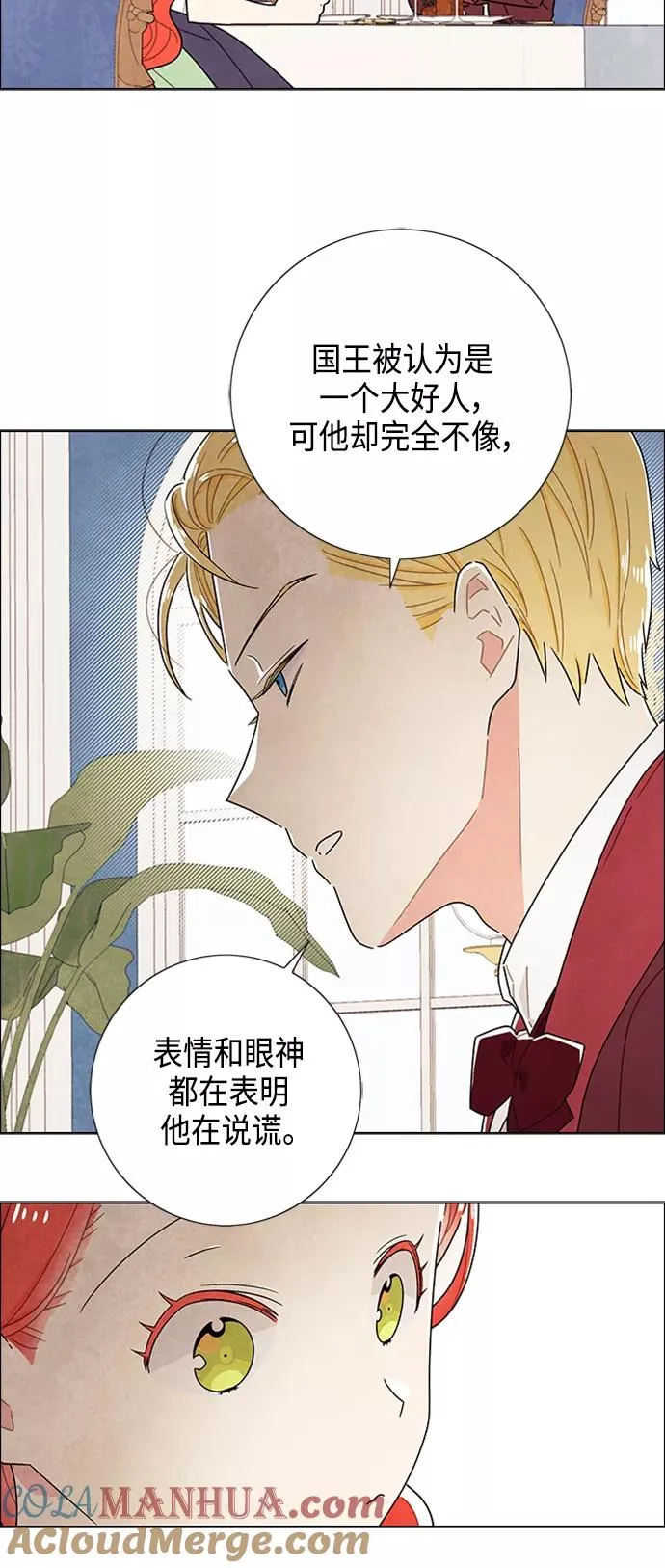 第41话 第40页