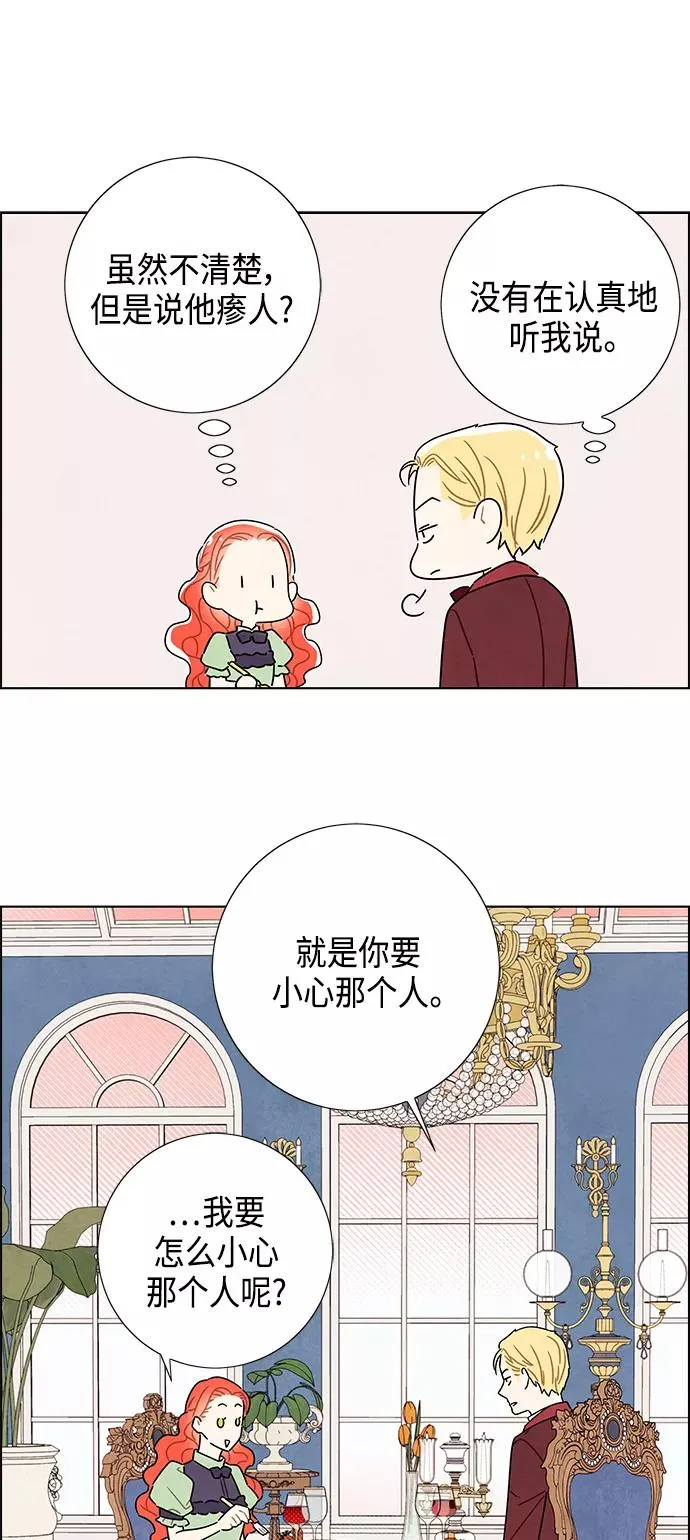 第41话 第41页