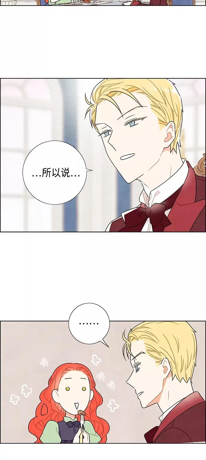 第41话 第42页