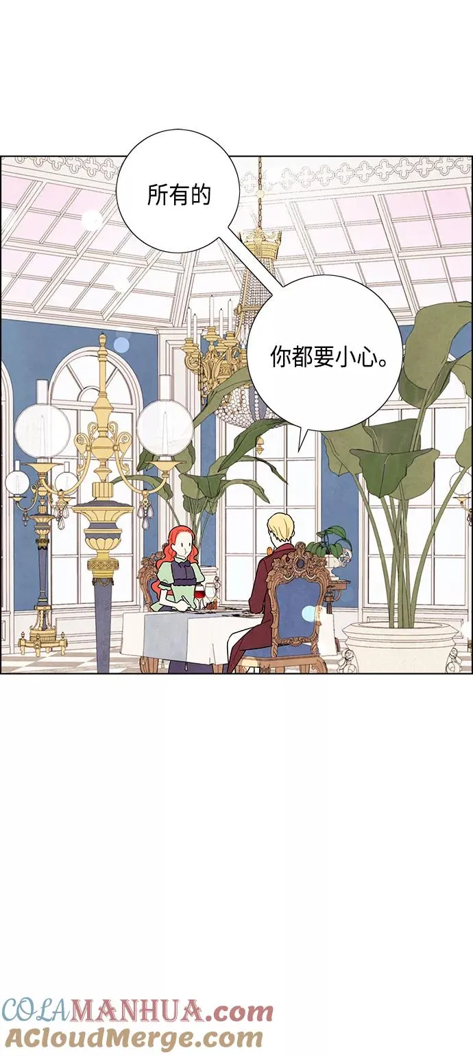 第41话 第43页