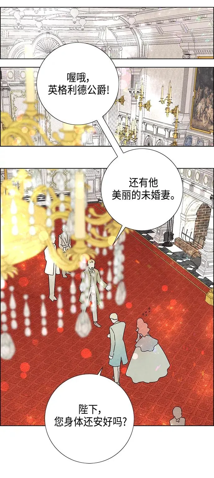 第41话 第44页