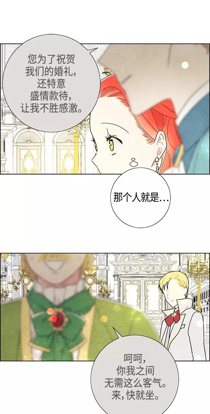 第41话 第45页