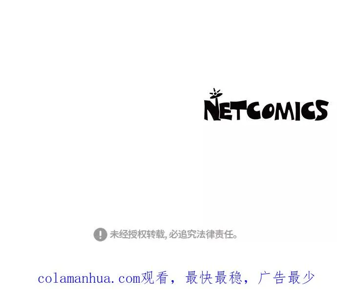 第41话 第47页