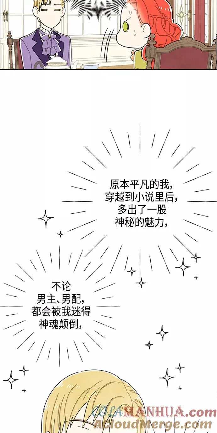第42话 第13页