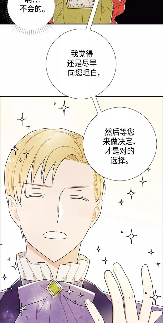 第42话 第17页