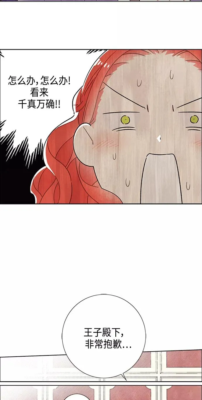 第42话 第18页