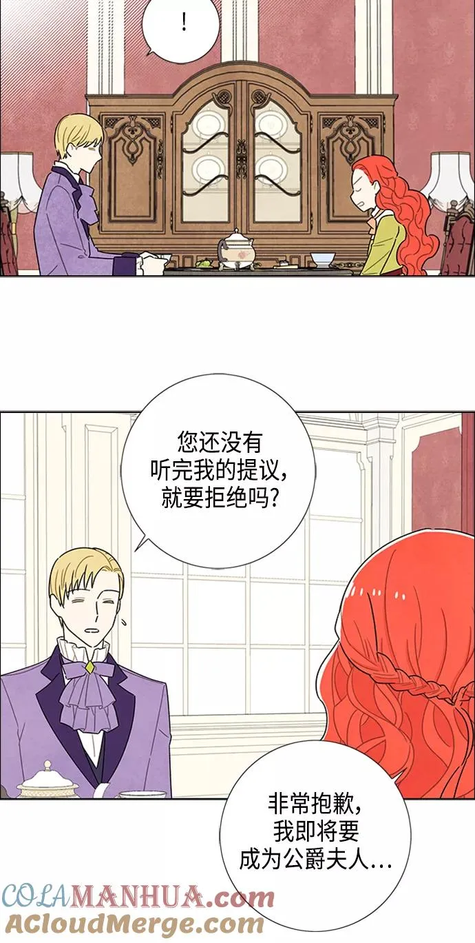第42话 第19页