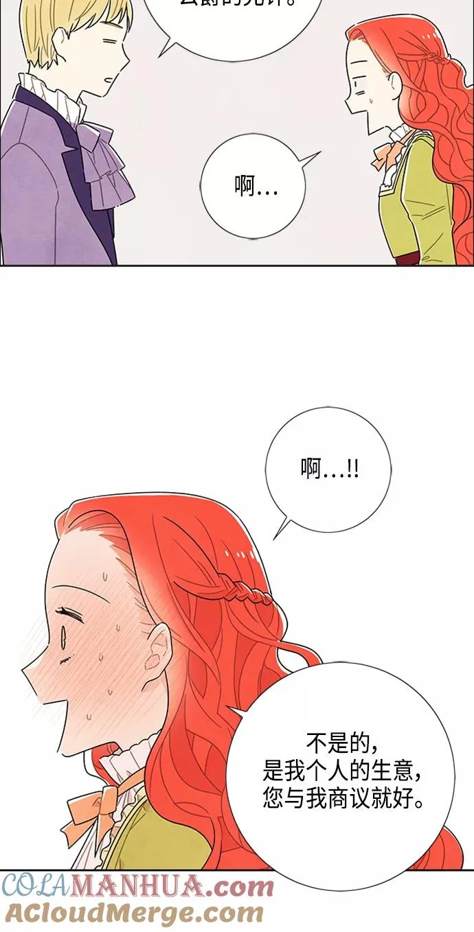 第42话 第22页