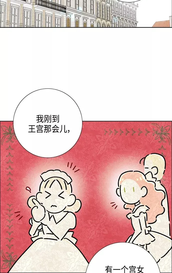 第42话 第26页