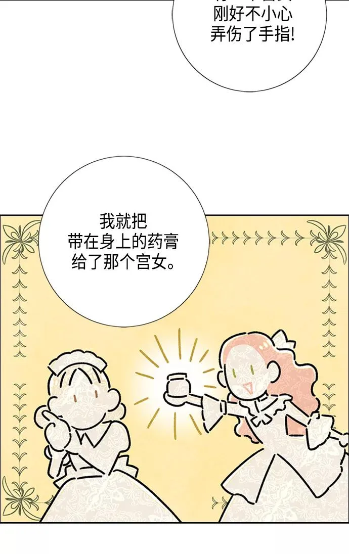 第42话 第27页