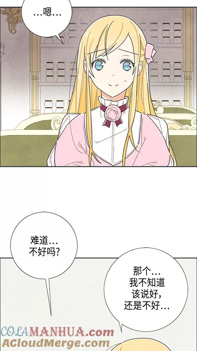 第42话 第31页