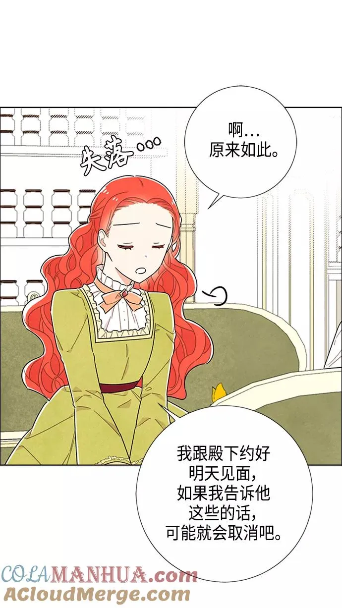 第42话 第34页