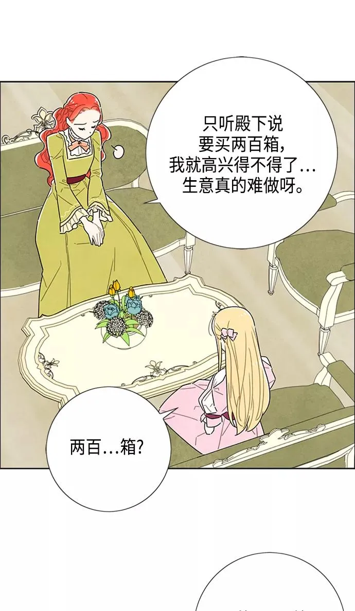 第42话 第35页