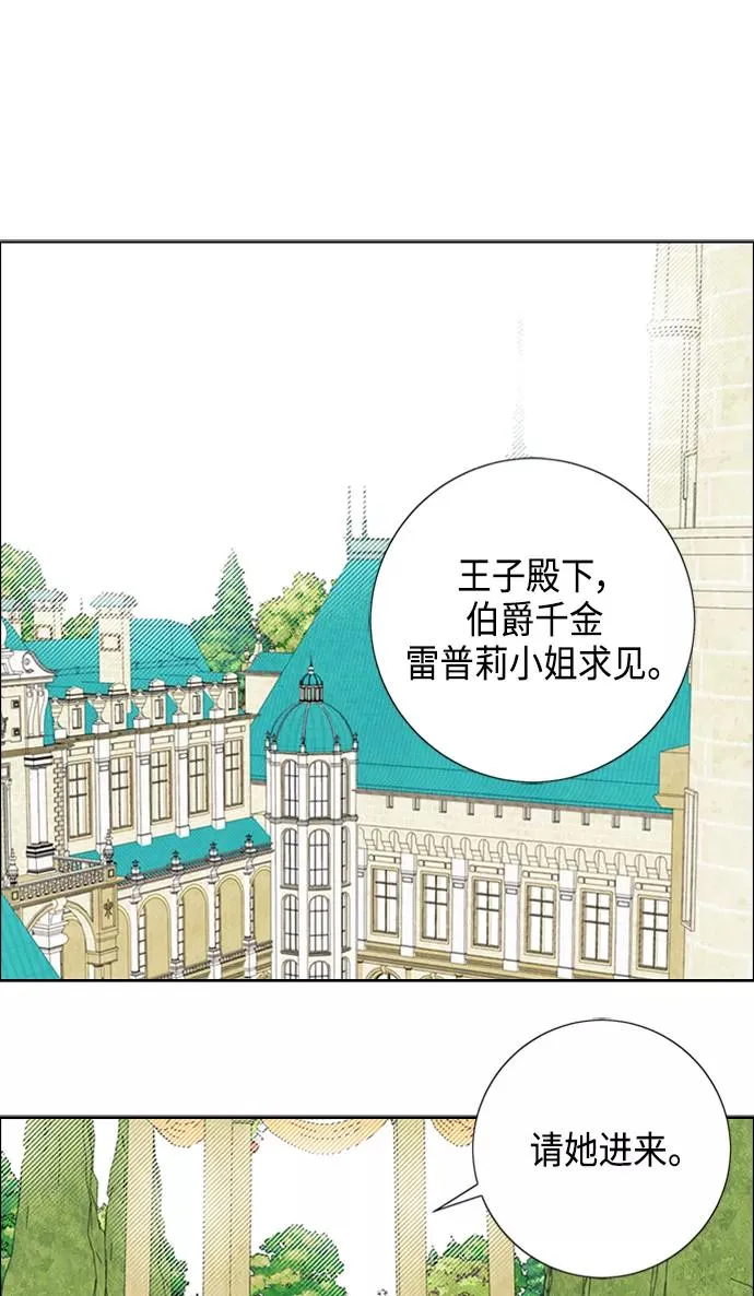 第42话 第38页